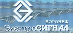 «Электросигнал» порадовал новых собственников увеличением чистой прибыли почти вдвое