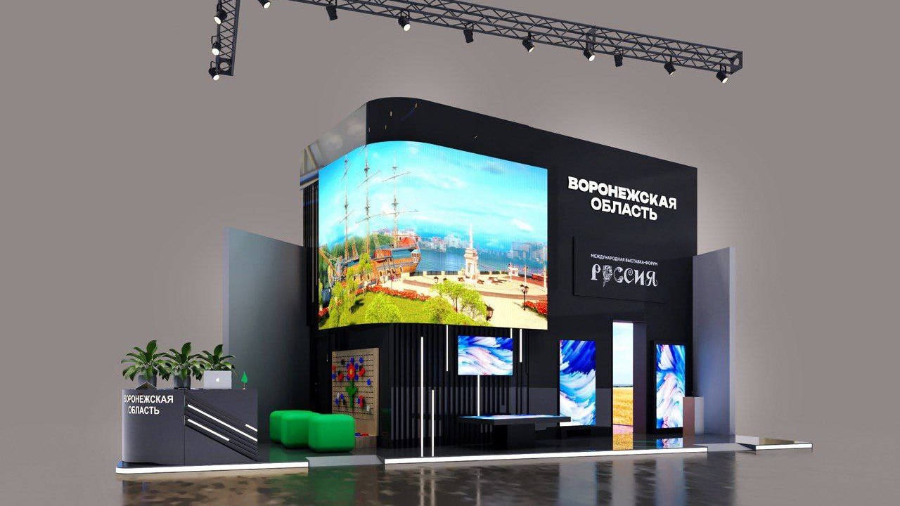 Филиал Национального центра «Россия» возведут в Воронеже