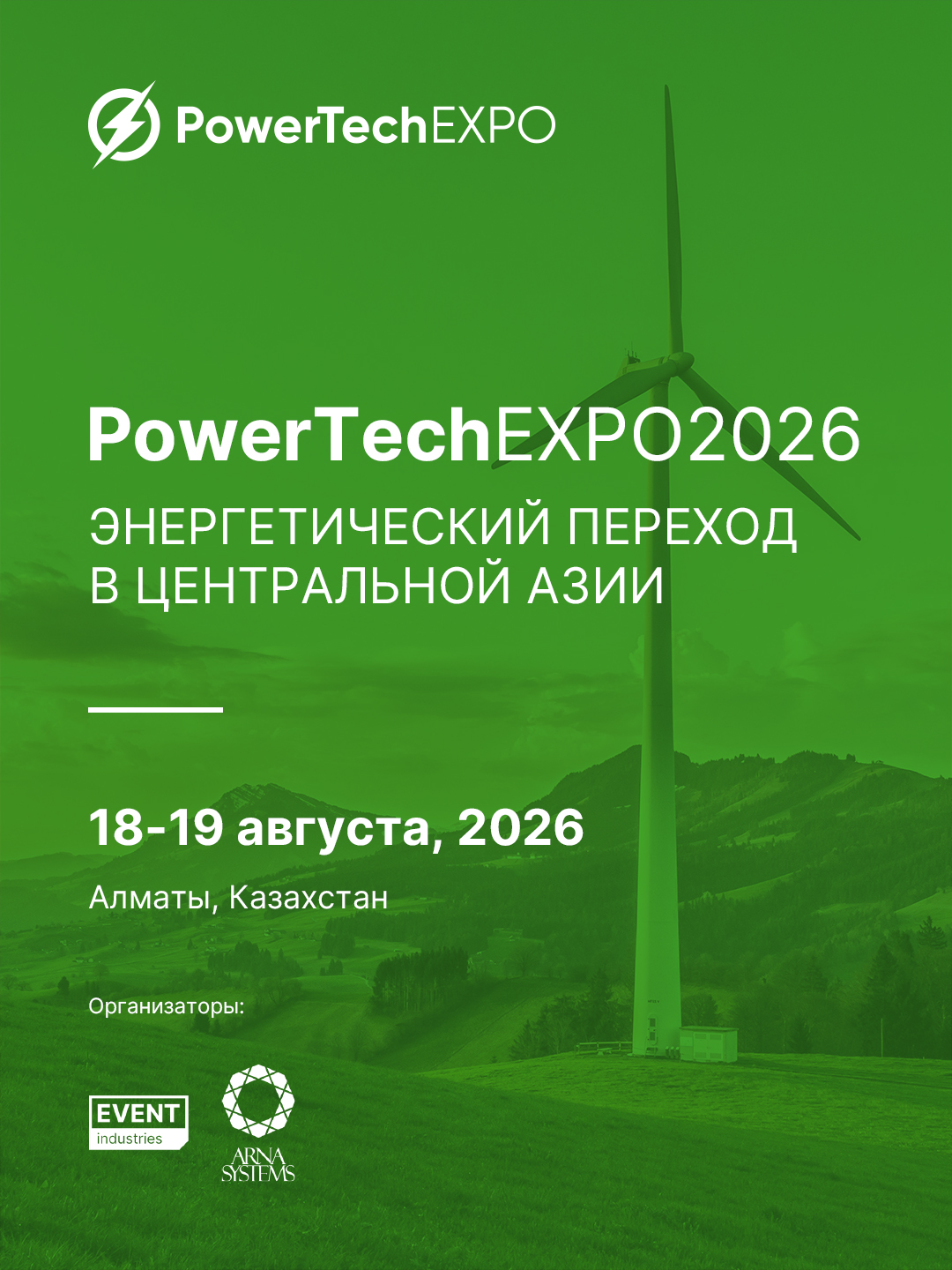 PowerTech Expo 2026
