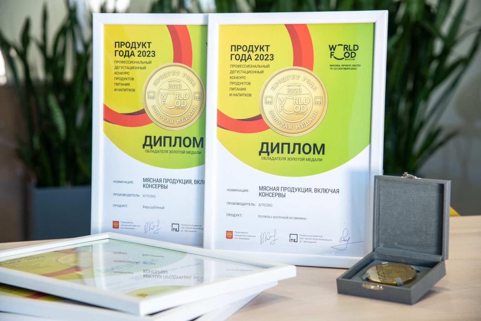 АГРОЭКО: победа дегустационного конкурса «Продукт года 2023»