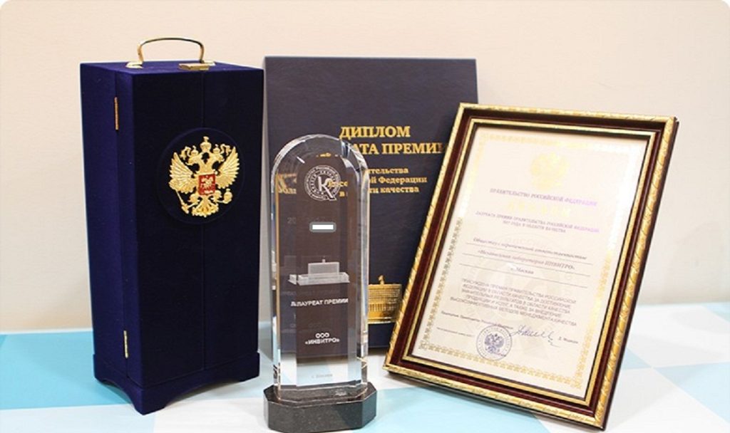 Роскачество по поручению правительства РФ организует премии в области качества в каждом регионе