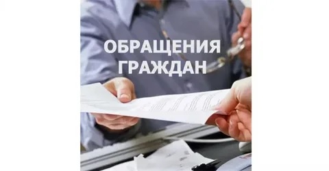 Воронежская область в пятерке лидеров по количеству положительно разрешенных обращений