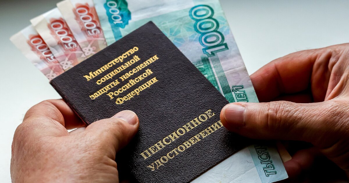 Пенсионные накопления будут возможны для инвестиций