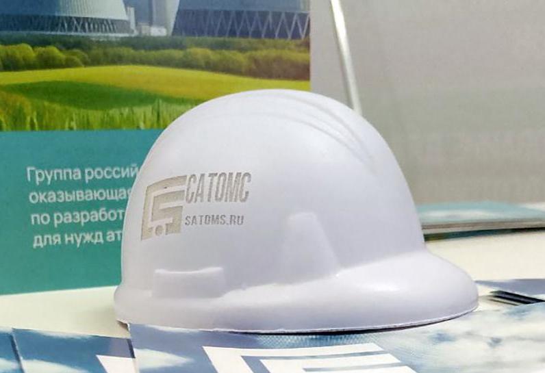 «САТОМС»: укрепление позиций рынке атомной энергетики