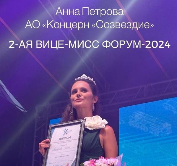 Концерн «Созвездие»: итоги форума «Инженеры будущего»