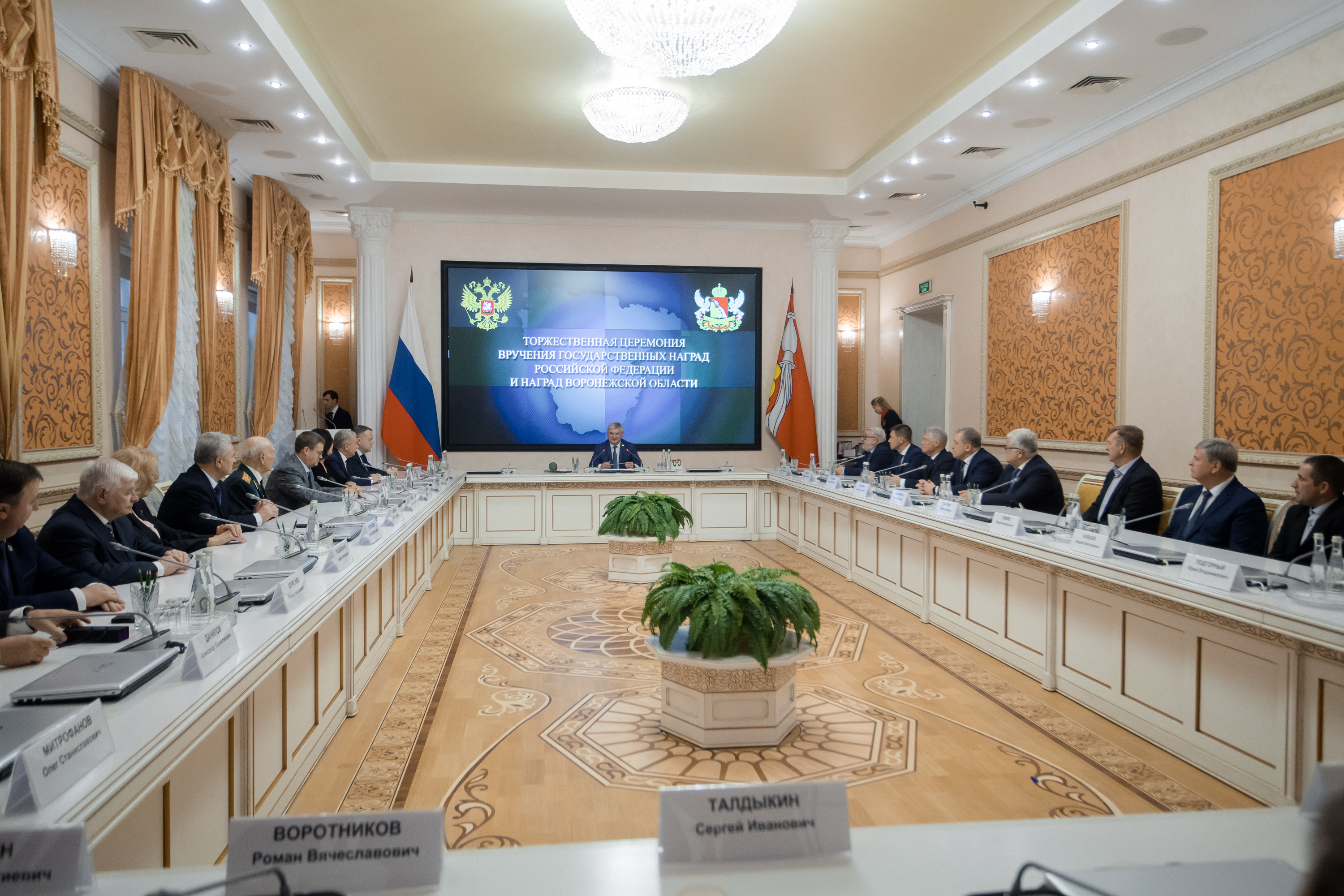 Государственные и областные награды получили лучшие работники региона