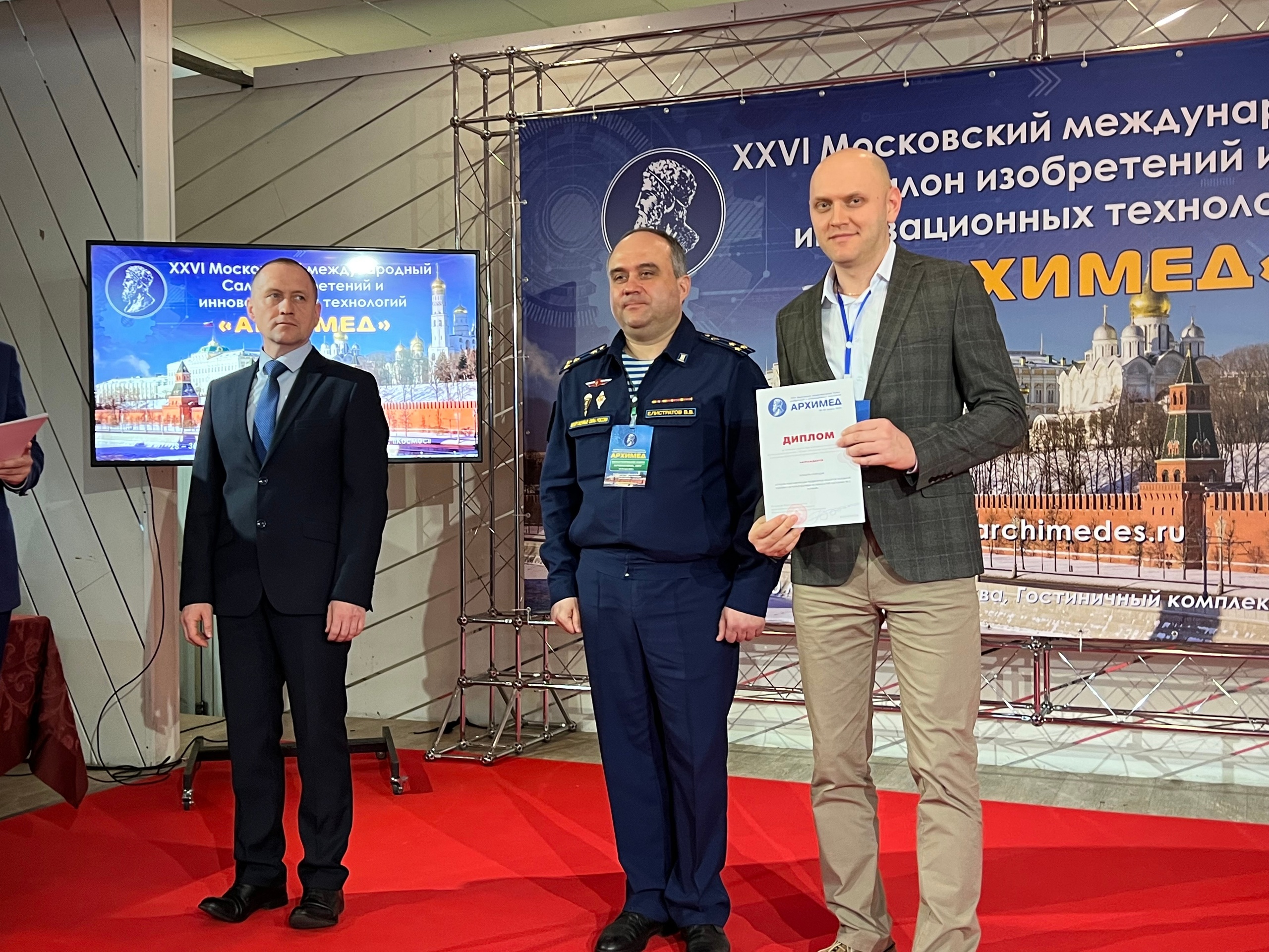 Концерн «Созвездие»: золото и серебро Международного салона изобретений «Архимед»