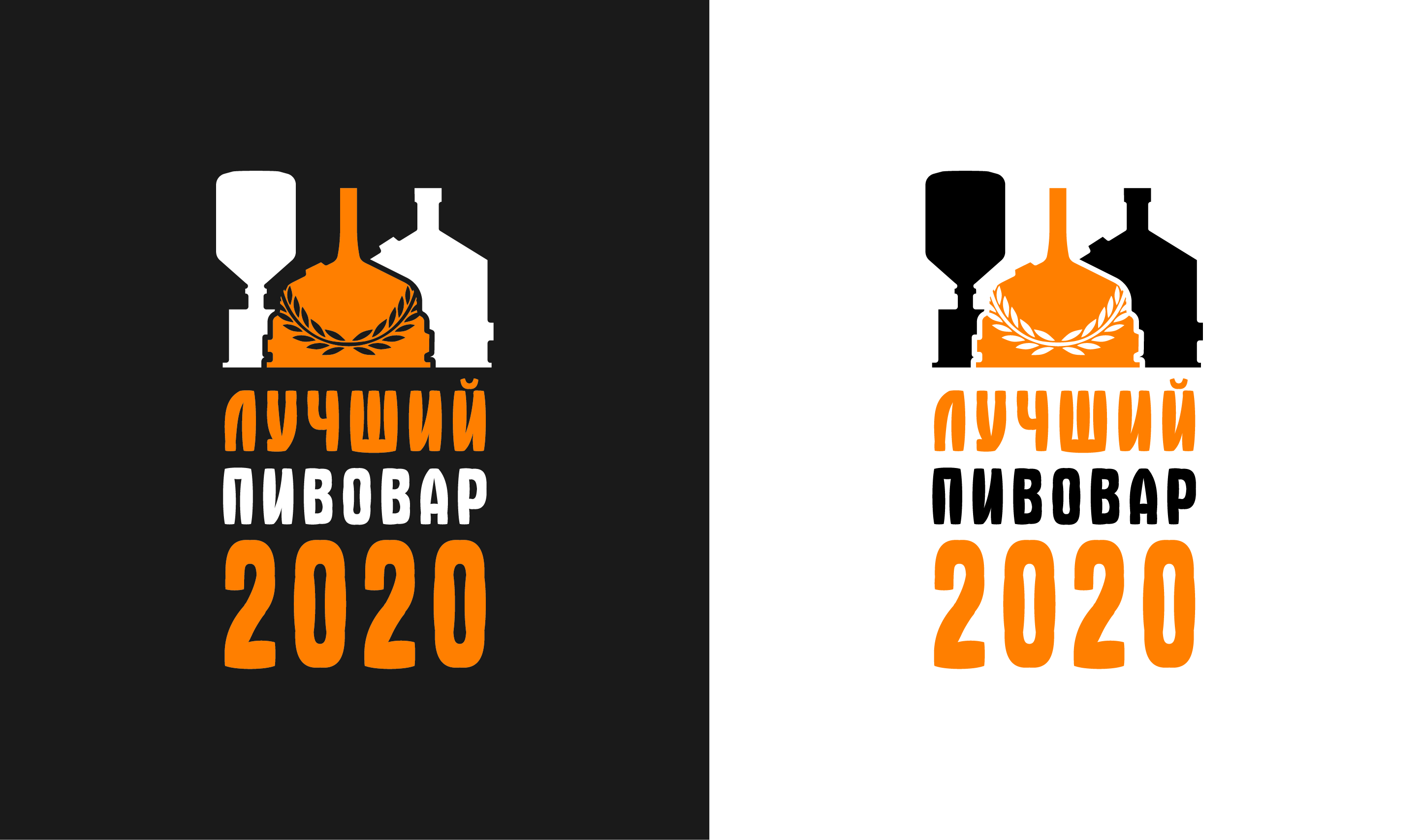 Финал I Всероссийского конкурса «Лучший пивовар» перенесен на 20-21 сентября 2020 года