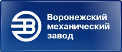 ВМЗ заключил контракт с Коломенским заводом на 1,4 млрд руб.