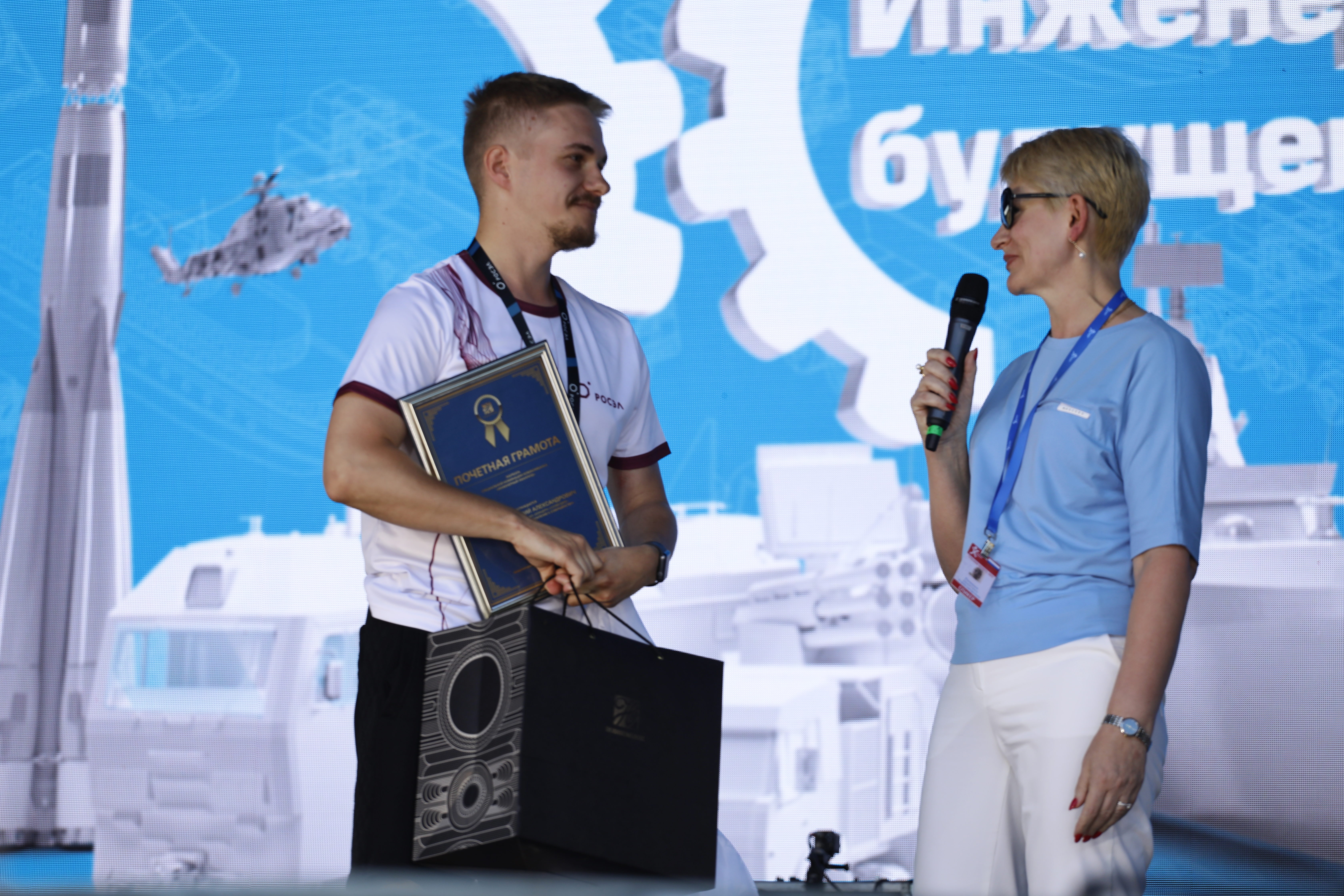 Новикомбанк вручил специальный приз участнику форума «Инженеры будущего»