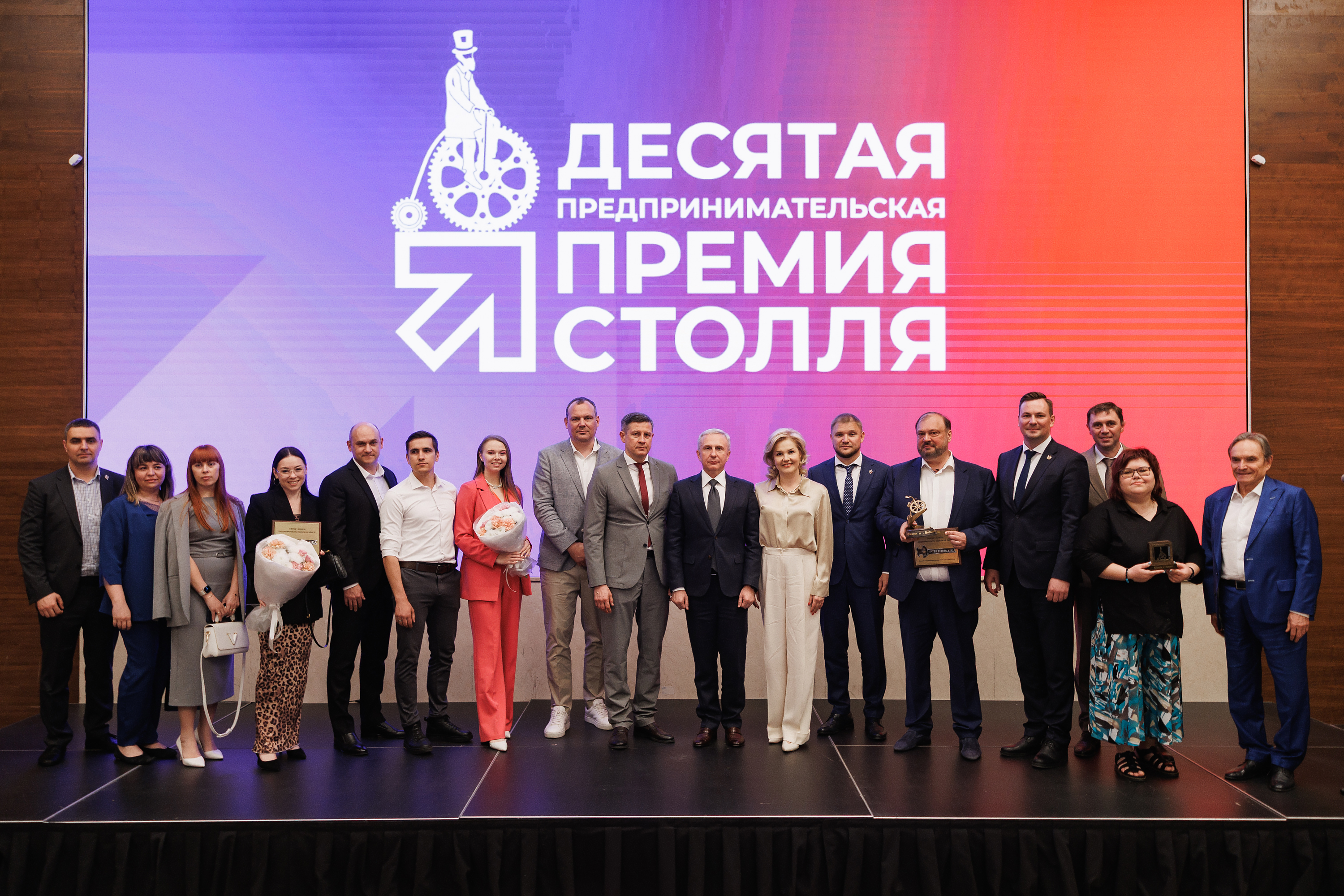Диалог бизнеса и власти, победители Премии и звёздные гости - итоги юбилейного Форума Столля
