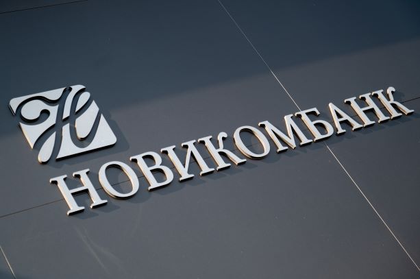Новикомбанк начинает сотрудничество с Фондом развития промышленности Курской области