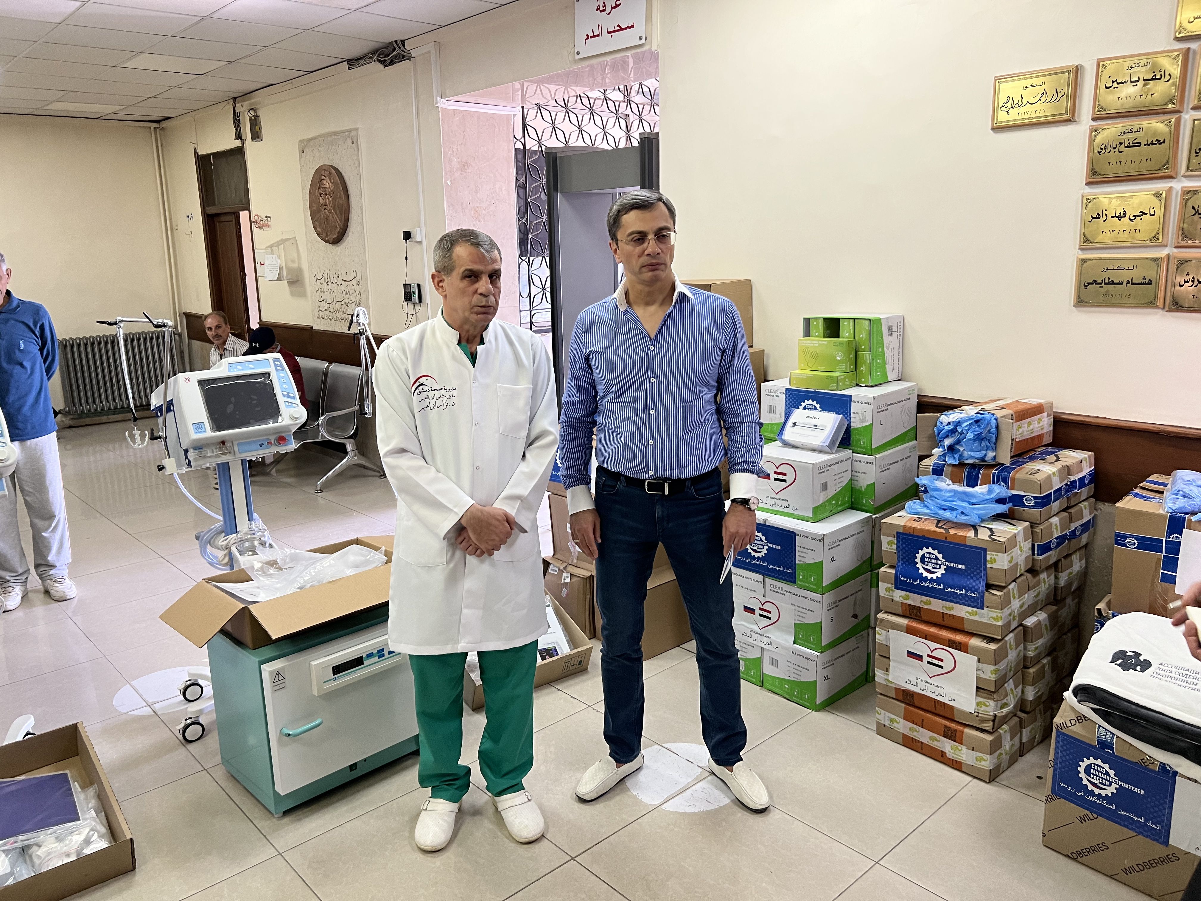 Больница Сирии получила оборудование и медикаменты от Союзмаш на 5 миллионов рублей