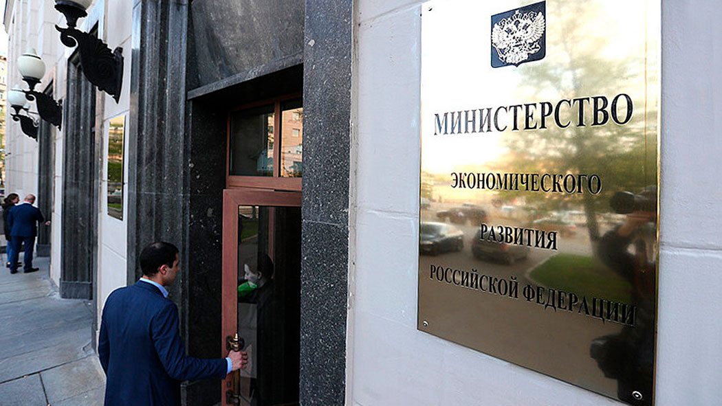Минэкономразвития пресекает нарушения моратория на проверки бизнеса в регионах