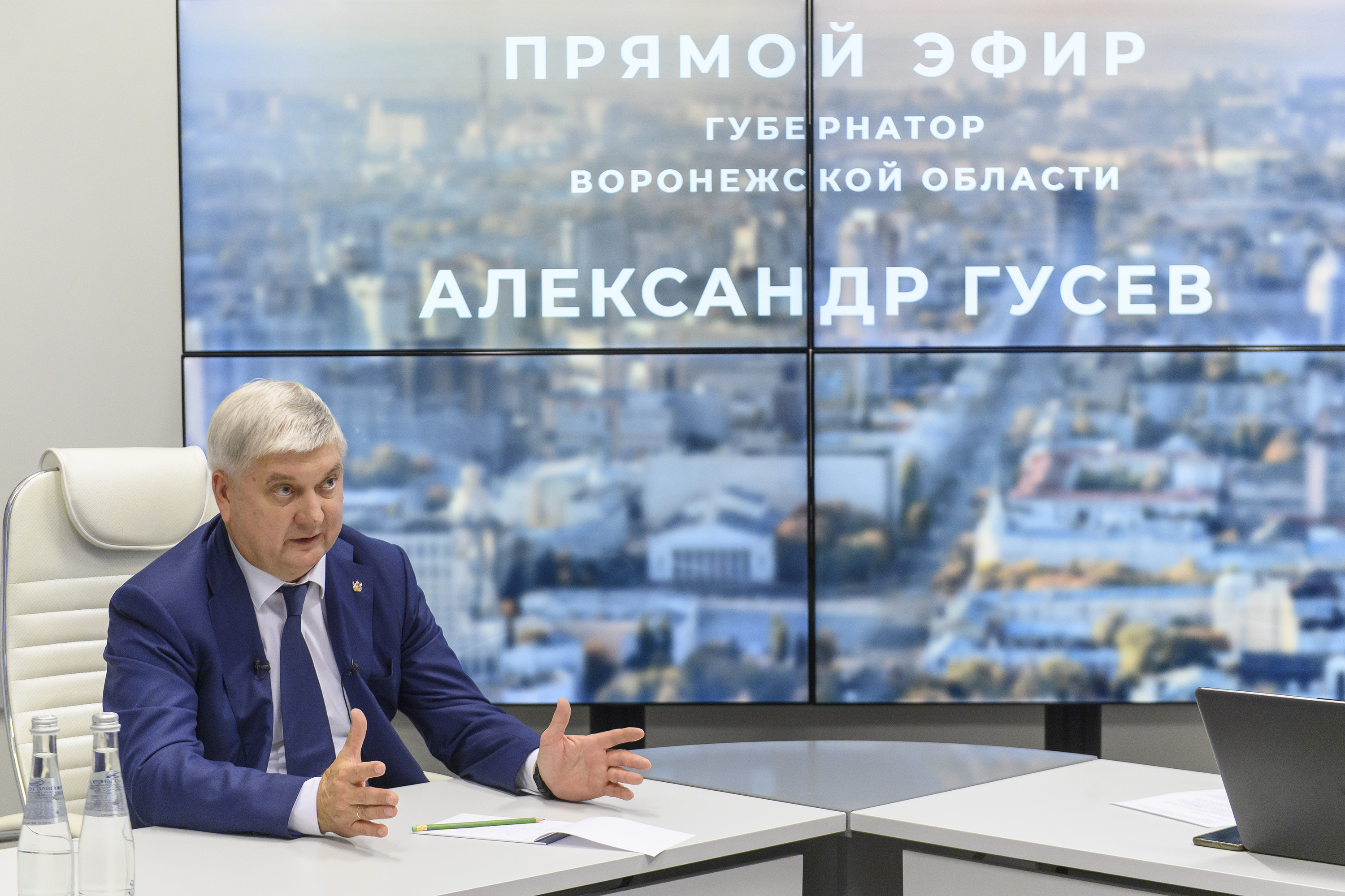 Губернатор Александр Гусев в прямом эфире рассказал об организации работы регионального правительства