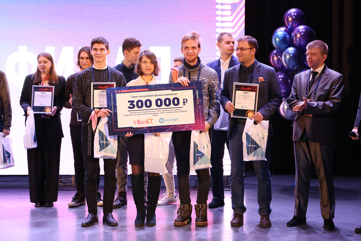 Финалист конкурса «StartET» получил грант в размере 300 000 рублей