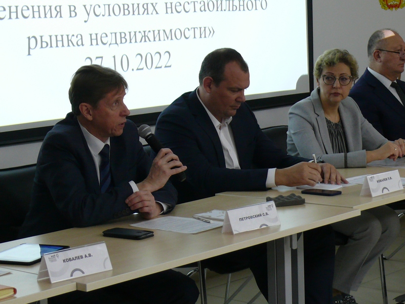 Новая кадастровая стоимость и проблемы ее применения в условиях нестабильного рынка недвижимости