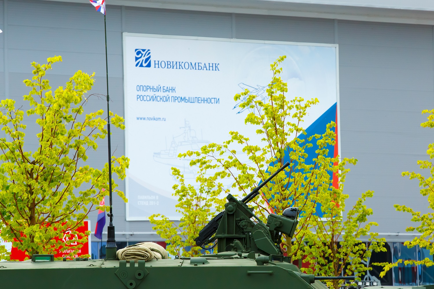 Новикомбанк принял методику расчета выброса парниковых газов