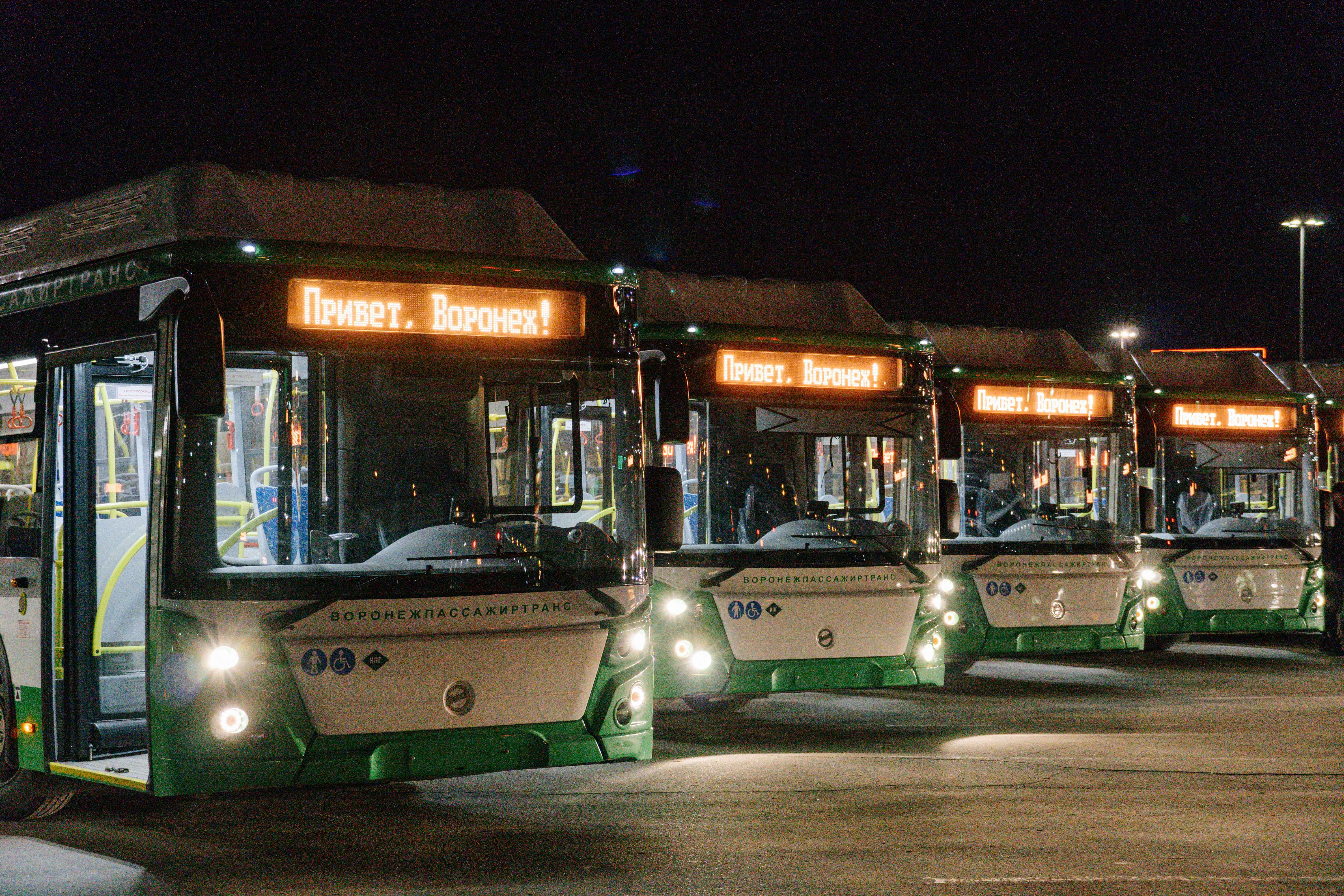 Воронеж готовится принять вторую партию автобусов большого класса, приобретаемых на условиях льготного лизинга
