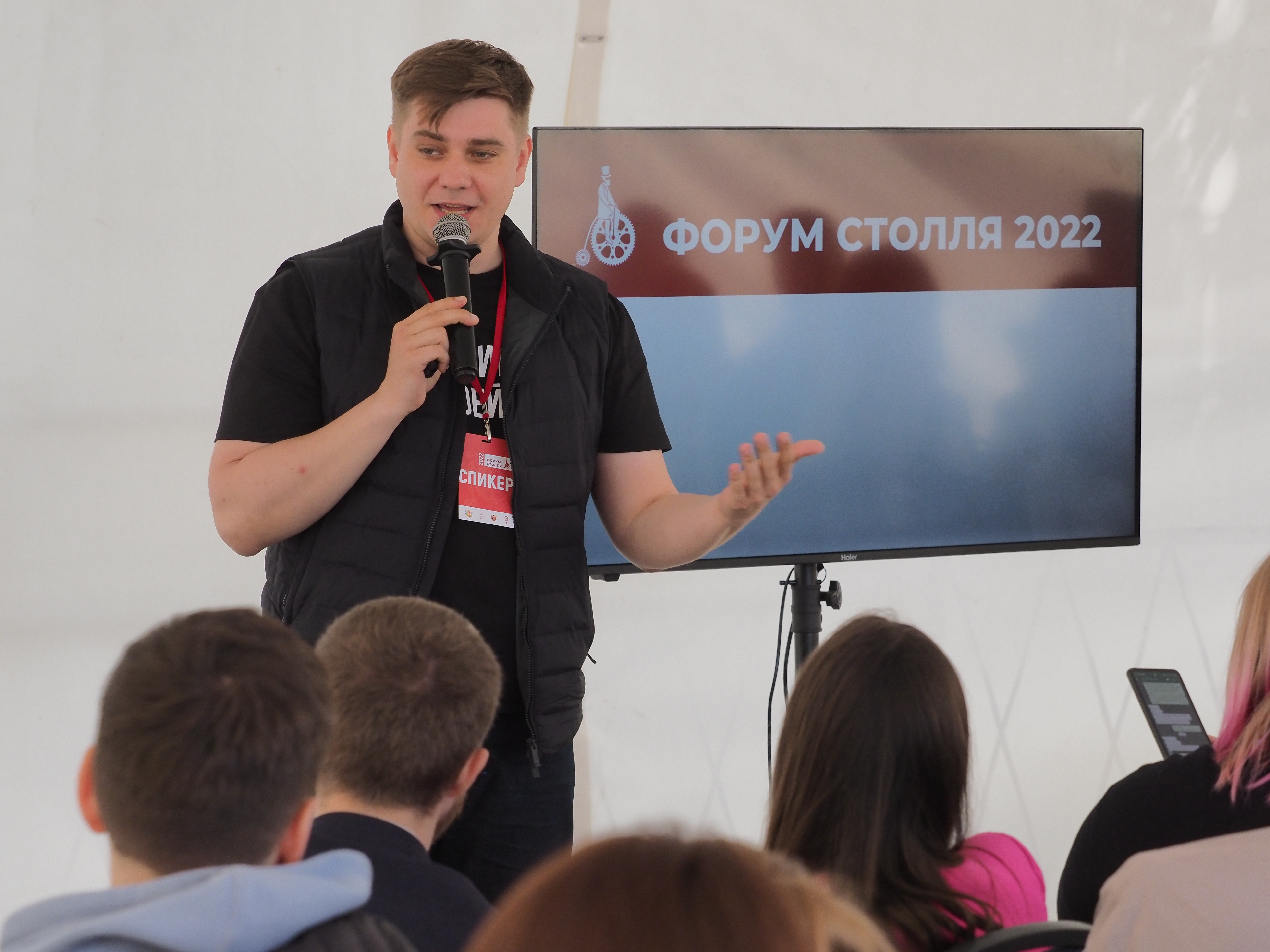 Форум Столля 2022: итоги одного из главных бизнес-событий региона