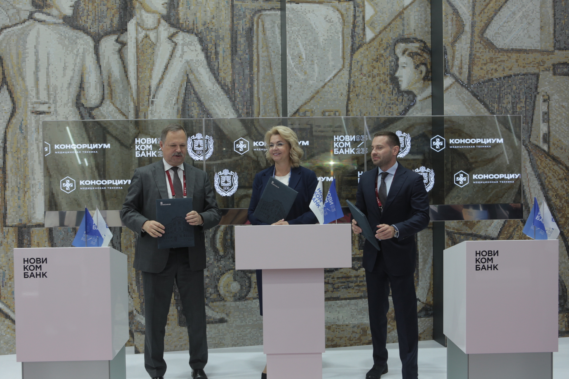 Новикомбанк профинансирует проекты по созданию нового медоборудования
