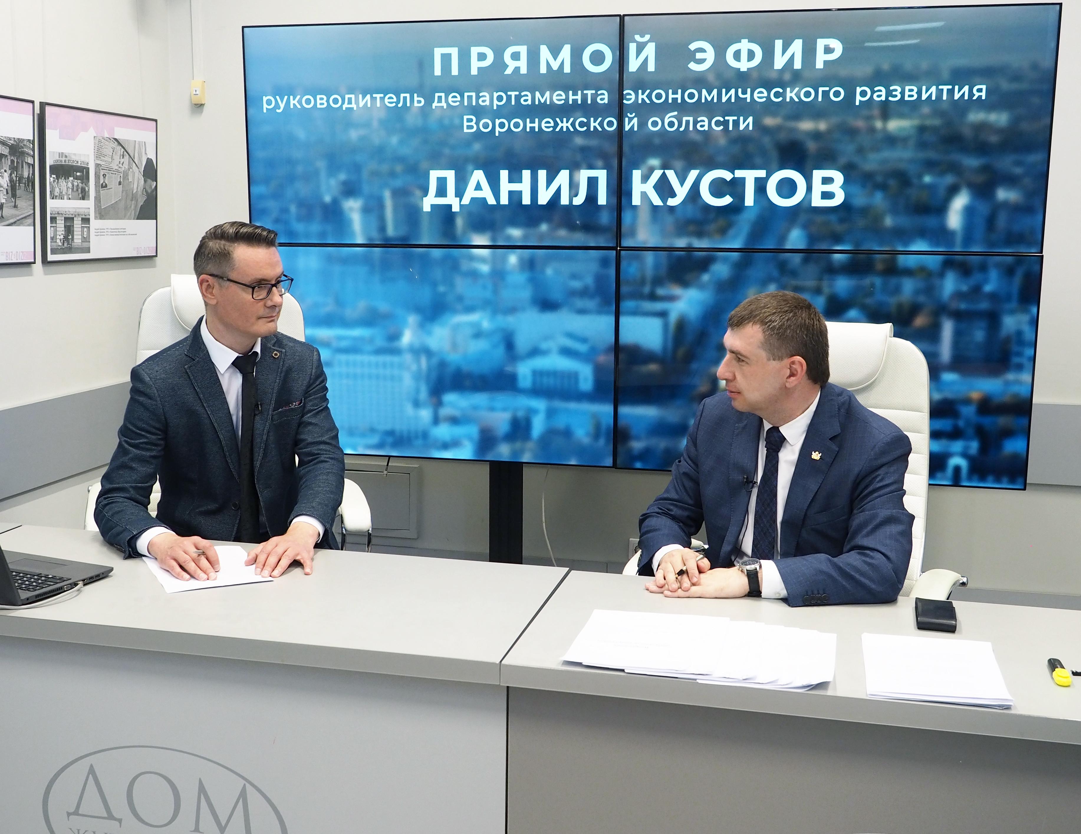 Инвестиционная привлекательность Воронежской области