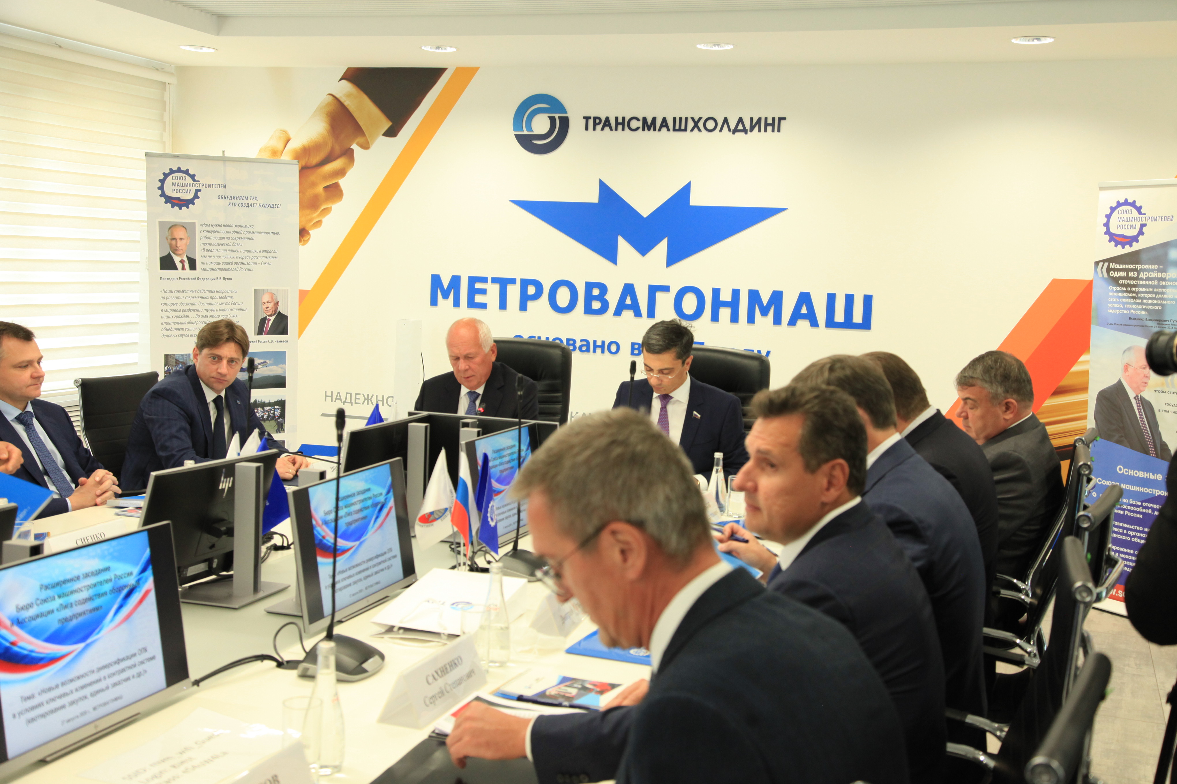27 августа состоялось заседание Бюро Союза машиностроителей России и Лиги содействия оборонным предприятиям