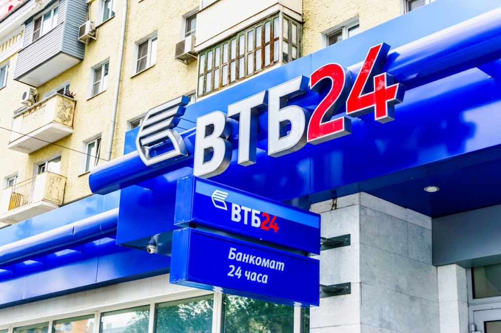 Клиенты ВТБ в Воронежской области в 1,5 раза увеличили спрос на кредиты наличными