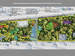 Парка «Танаис» ждет инвесторов для реконструкции